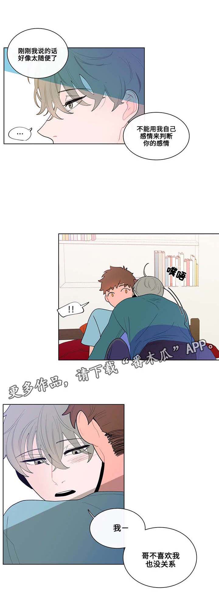 第20话9