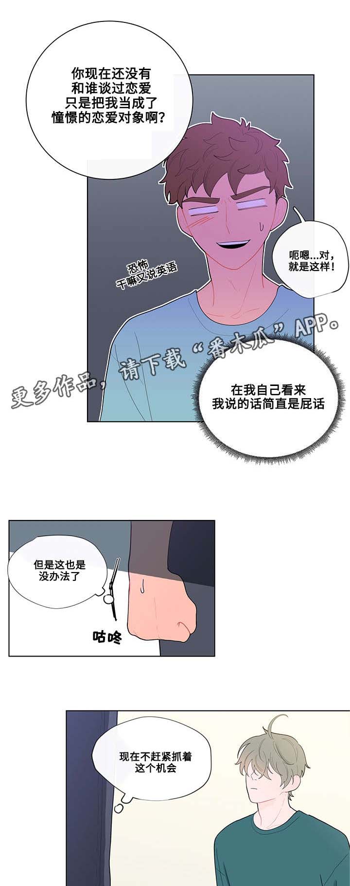 第19话10