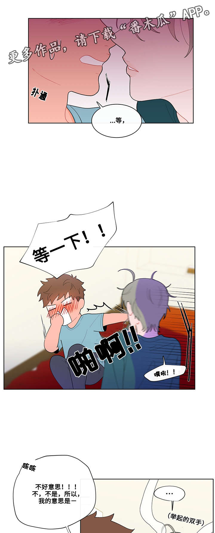 第19话5