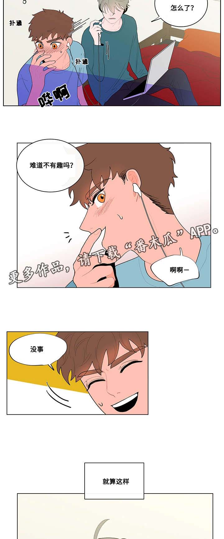 第18话10