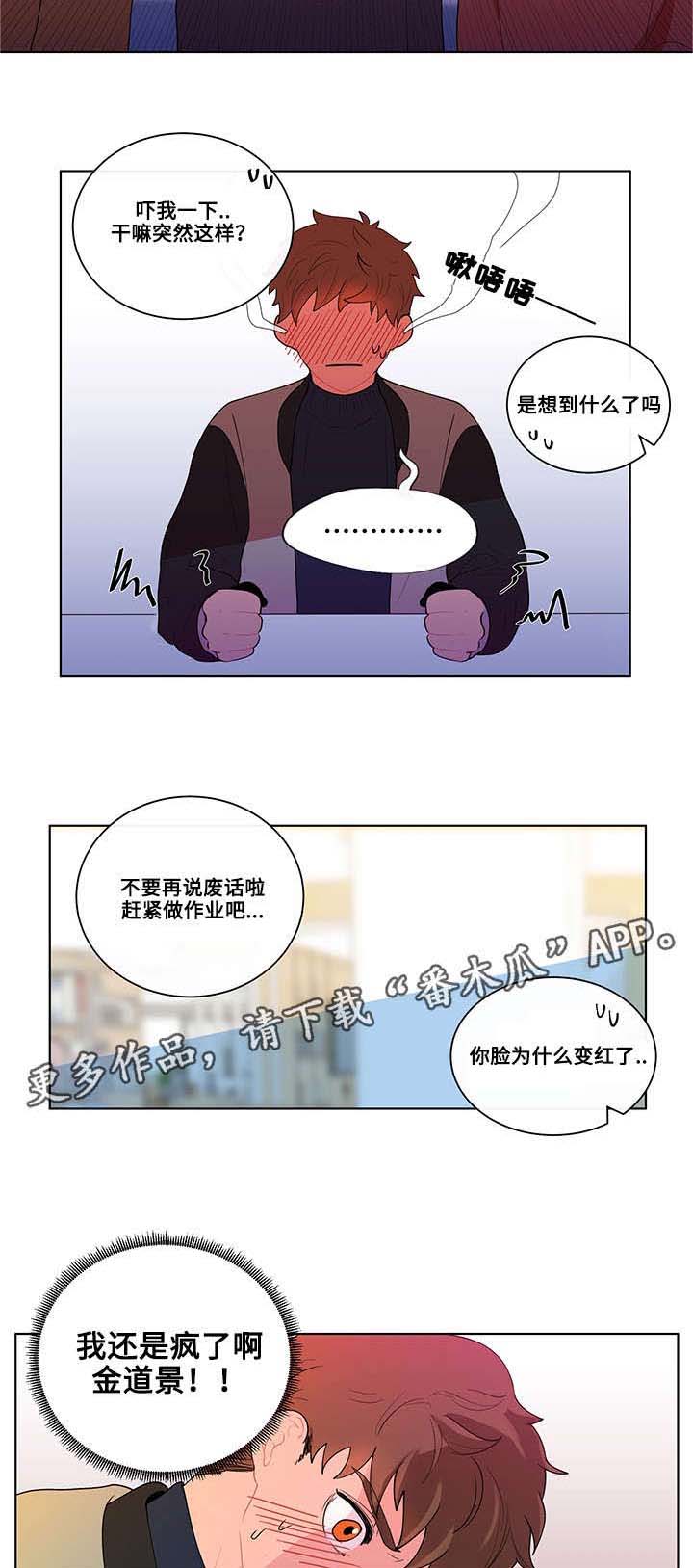 第18话2