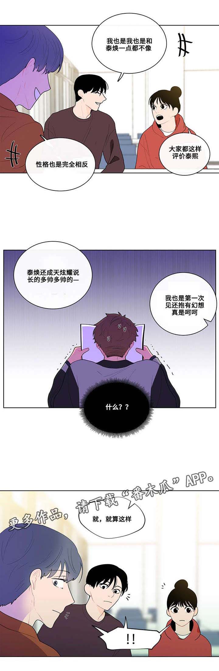 第18话4
