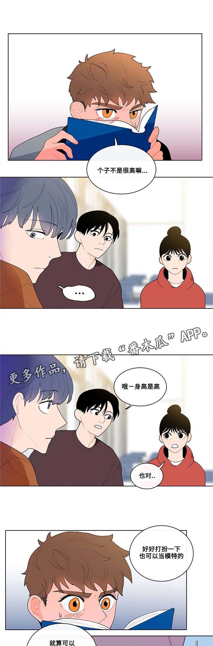 第18话5