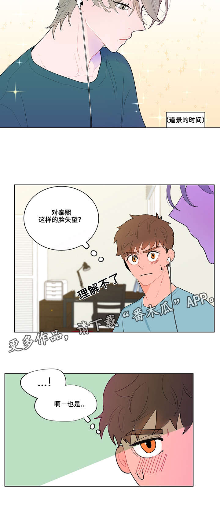 第18话7