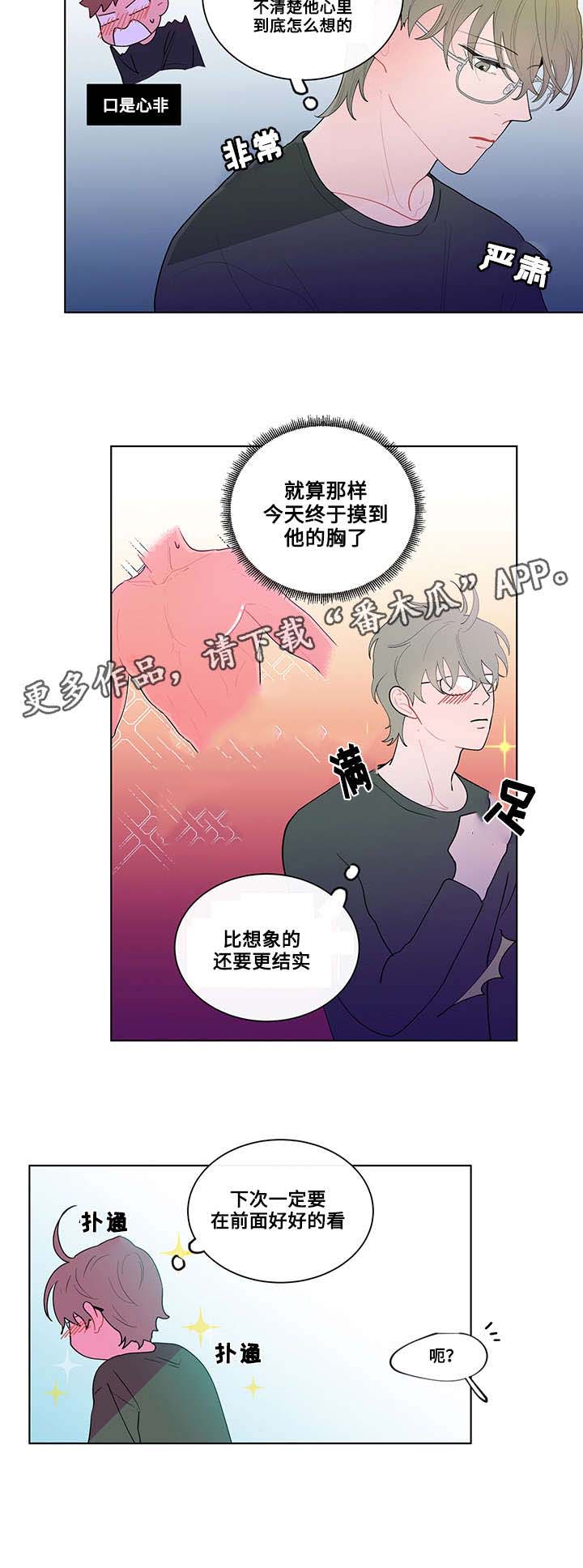 第17话1