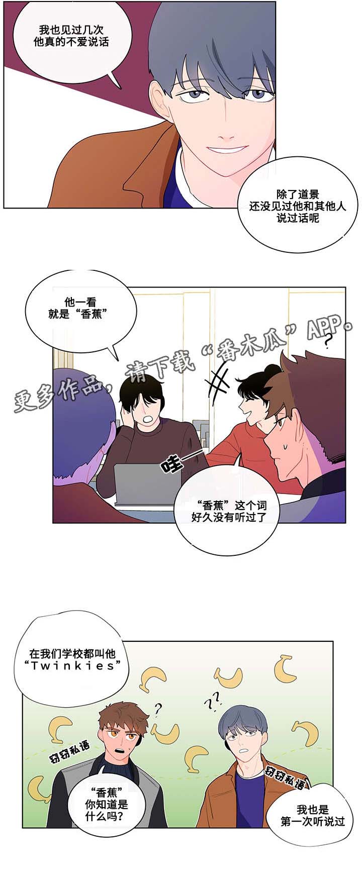 第17话10