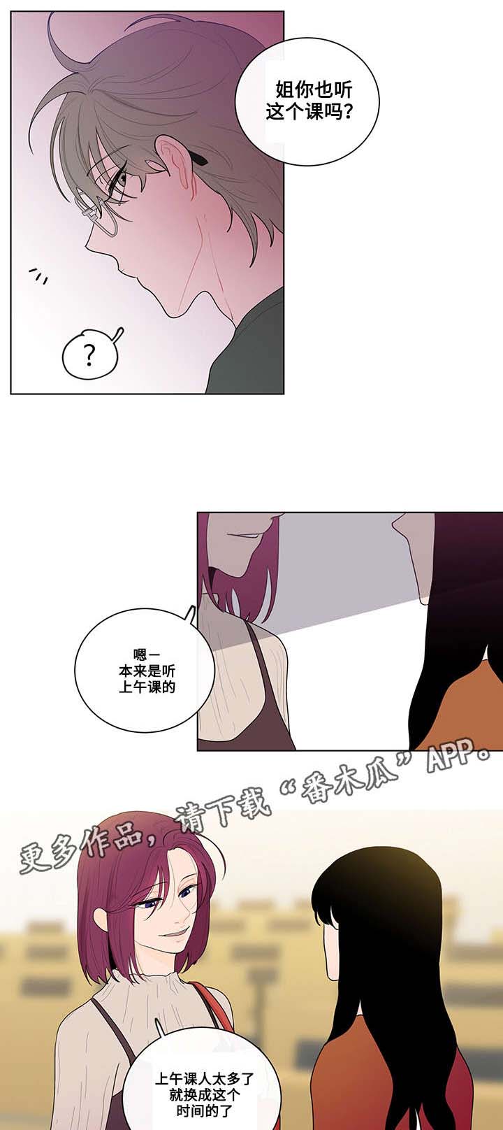 第17话2