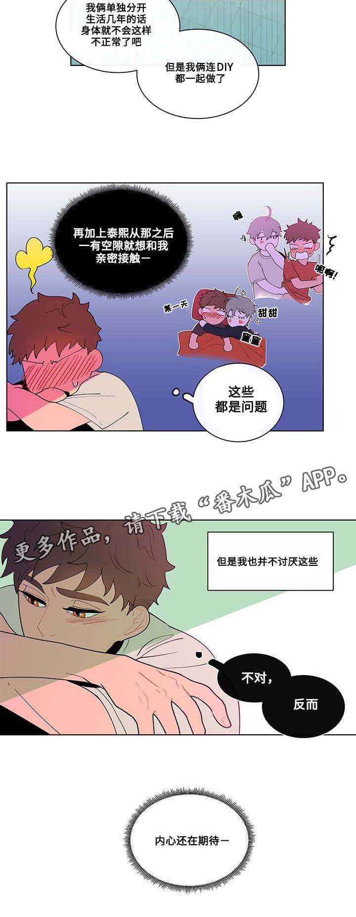 第16话11
