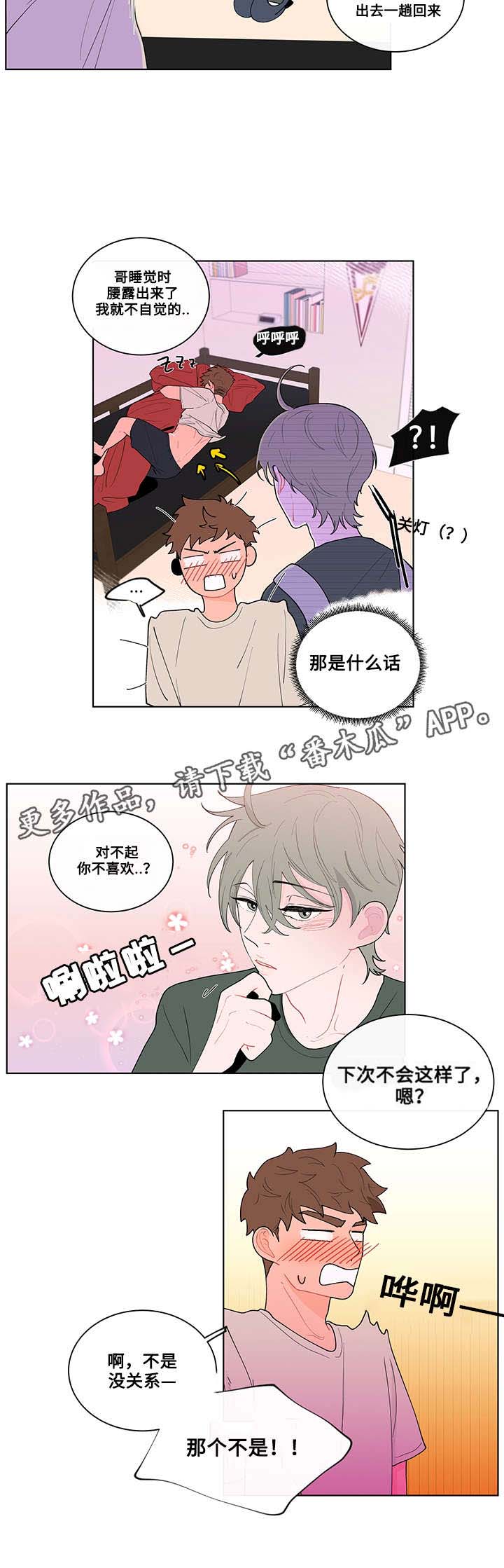 第16话6