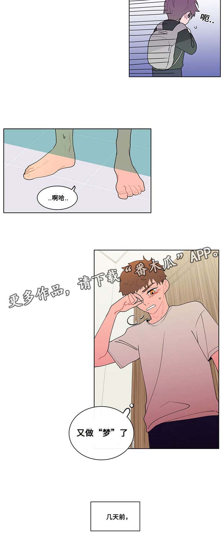 第16话8