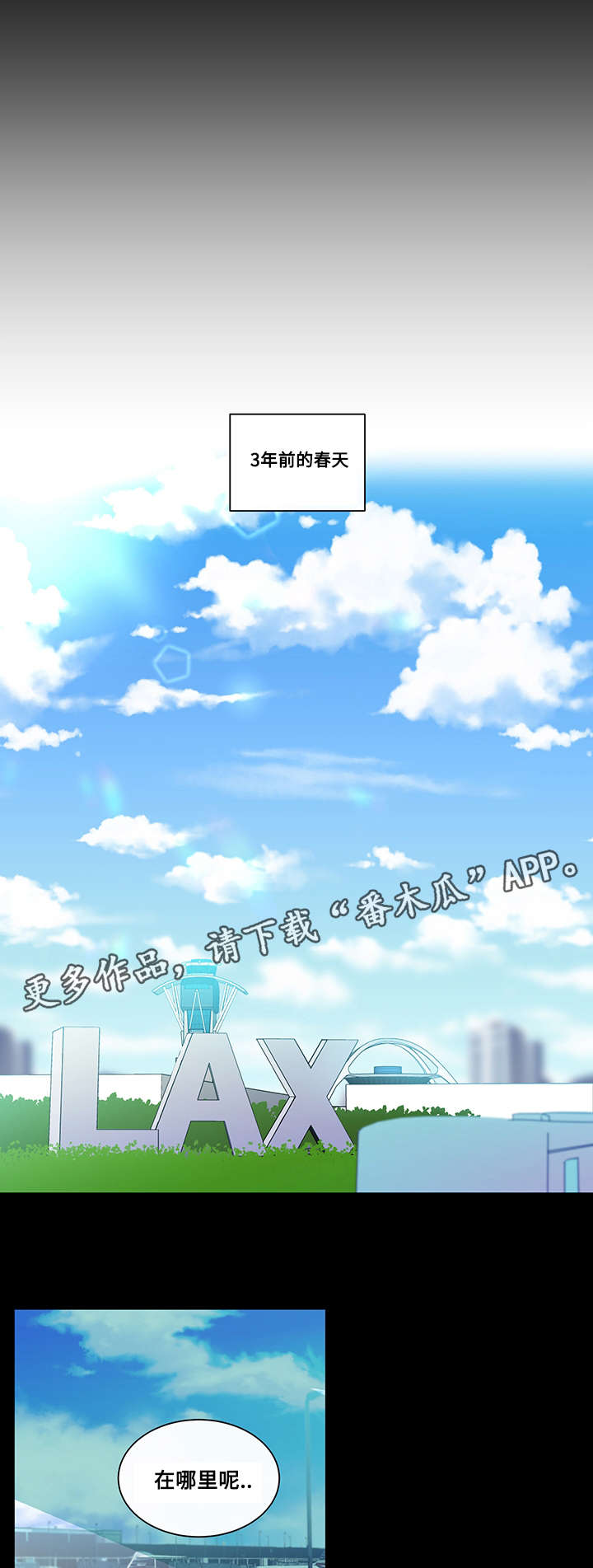 第15话3