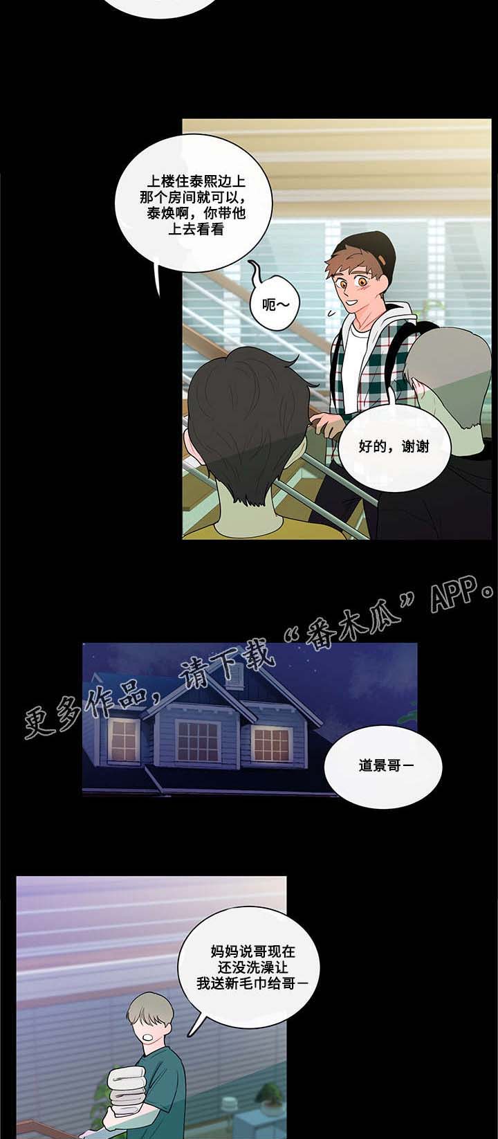 第15话8