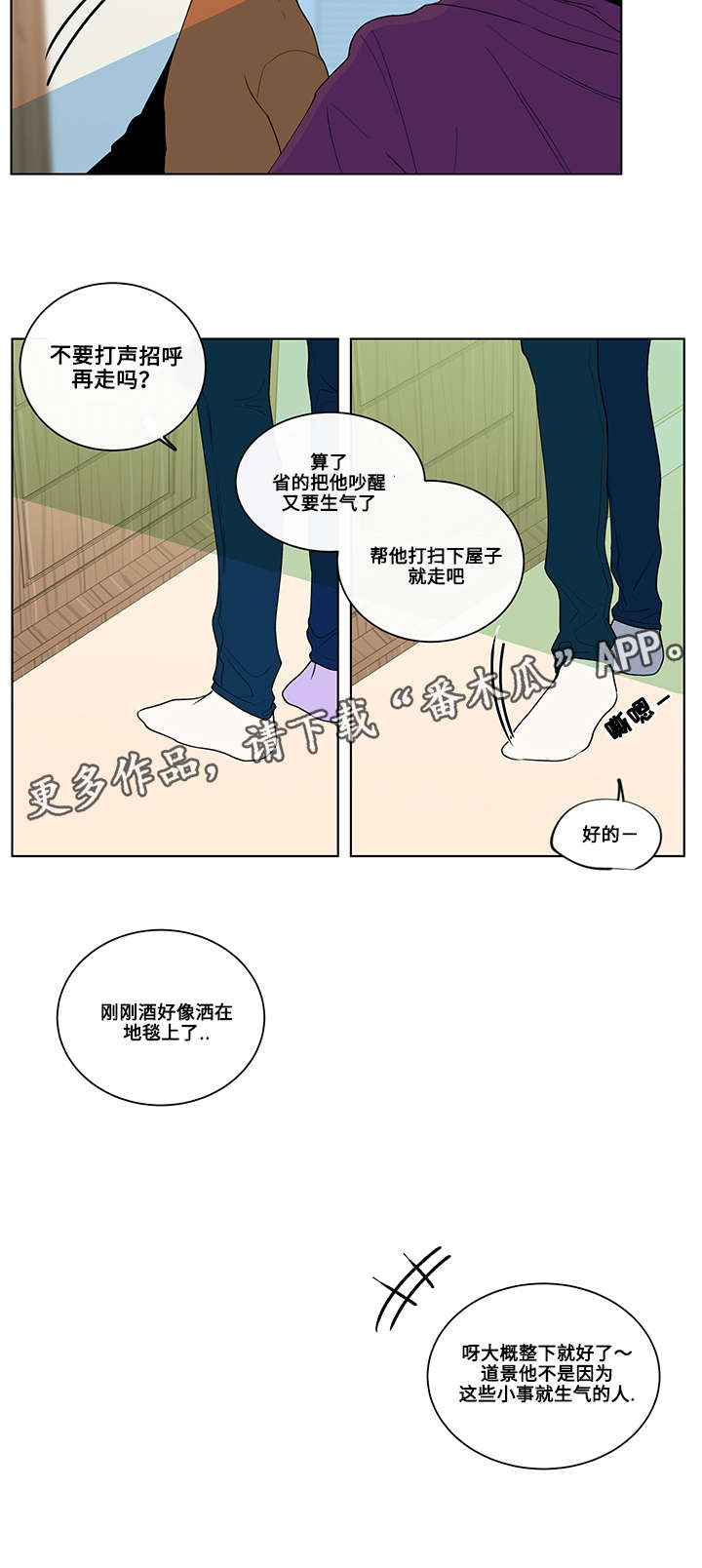 第14话1