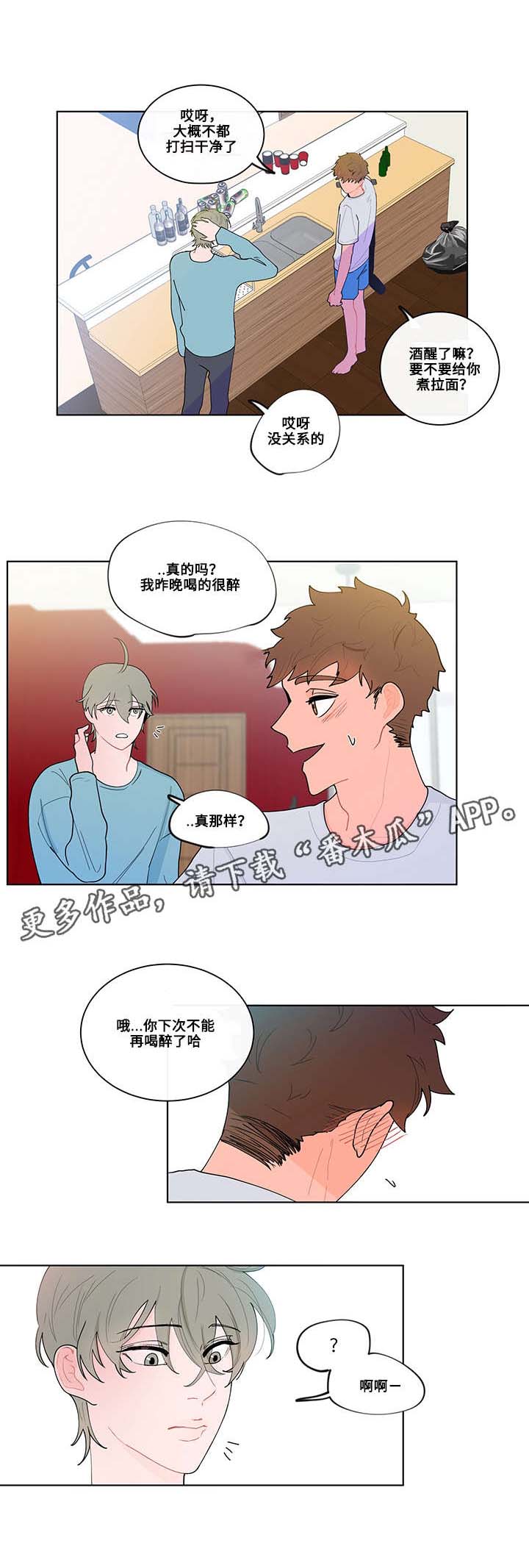 第14话11