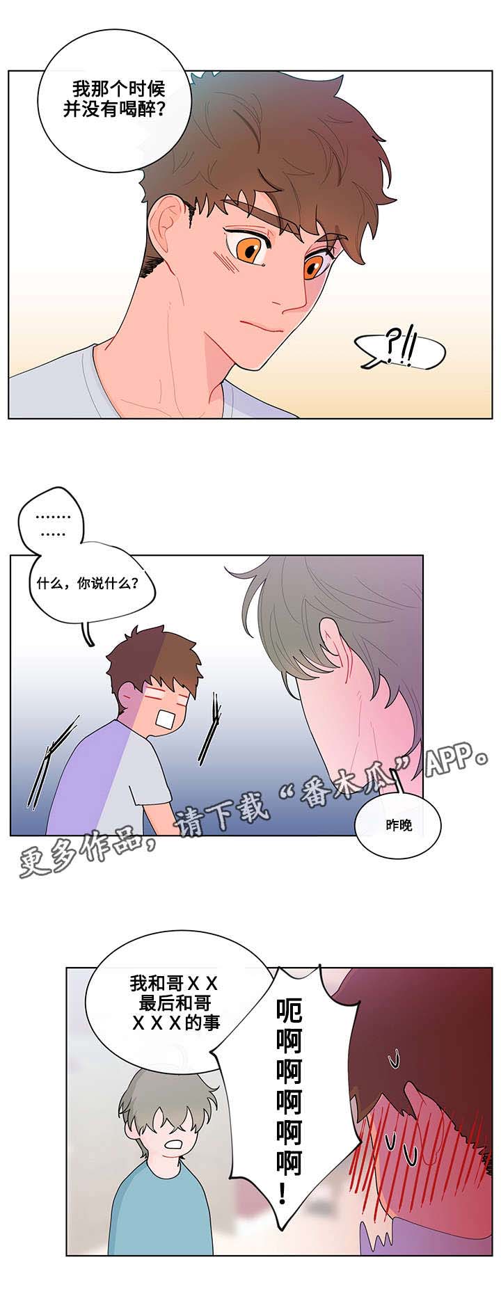 第14话12