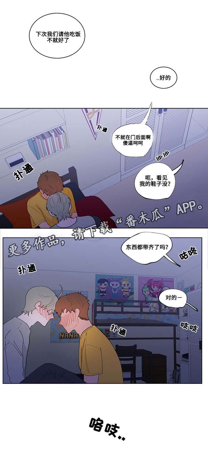 第14话2