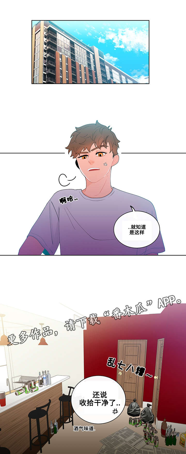 第14话5