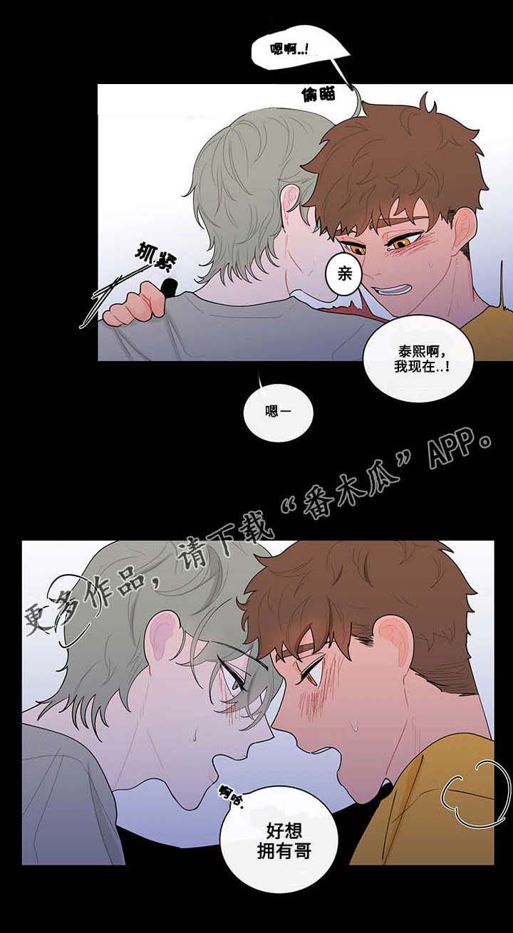 第14话8