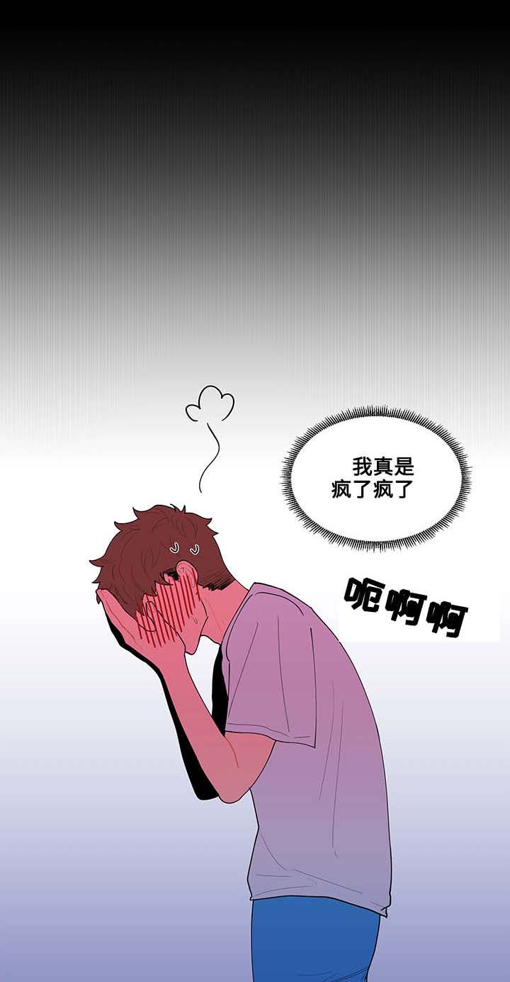 第14话9