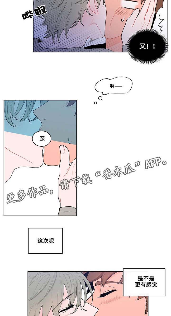 第13话1