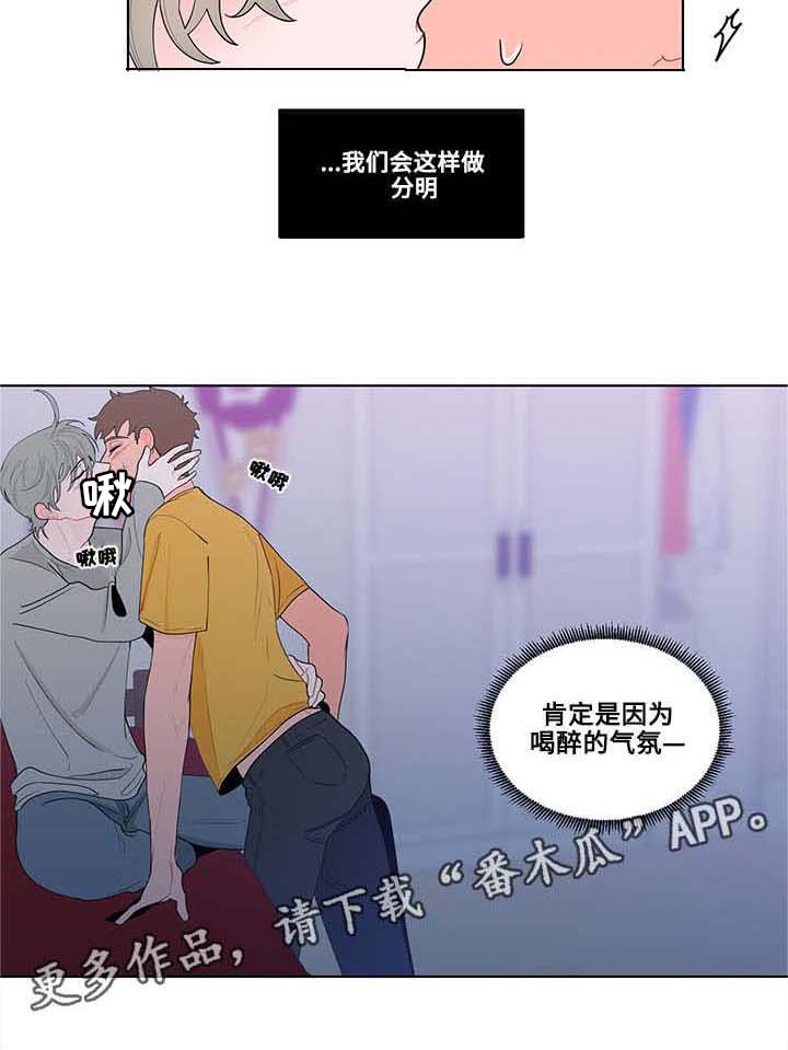 第13话2