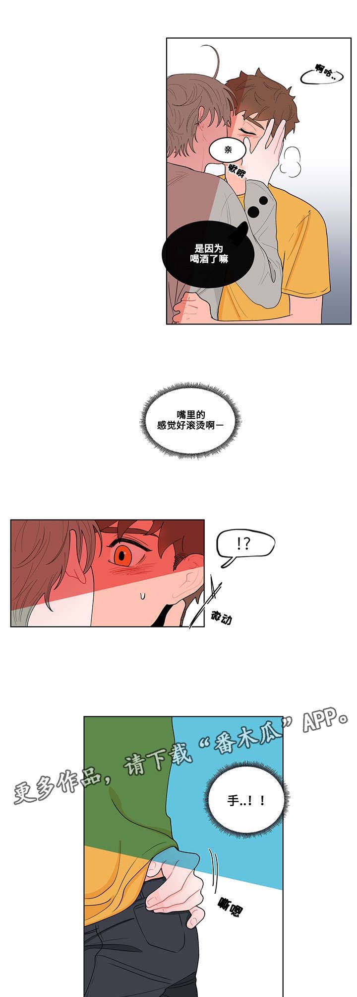 第13话3
