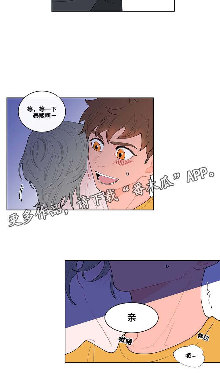 第13话4