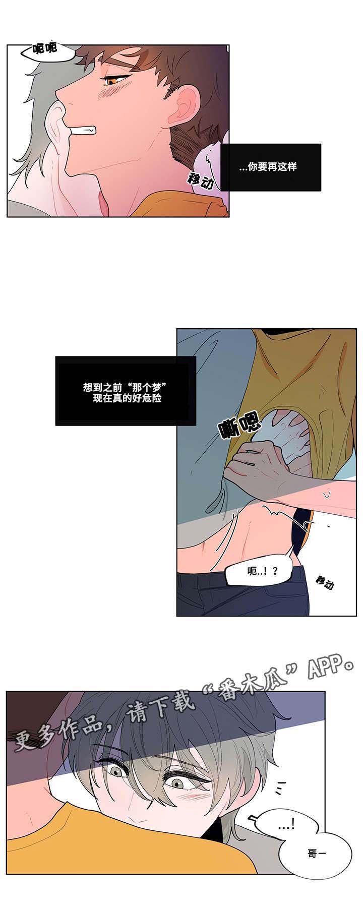 第13话5