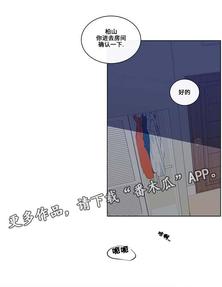 第13话8
