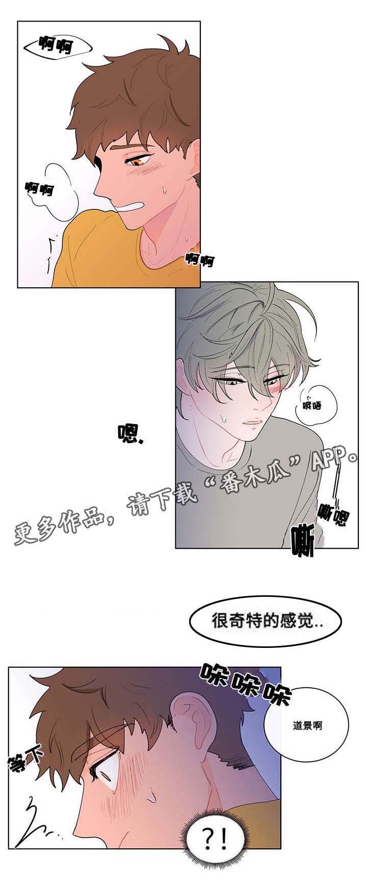 第13话9