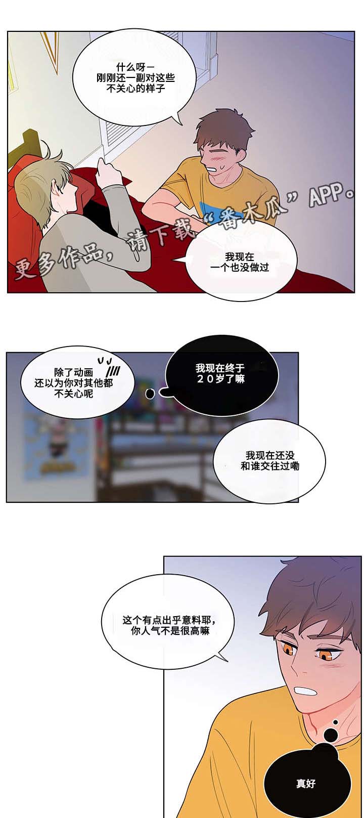 第12话2