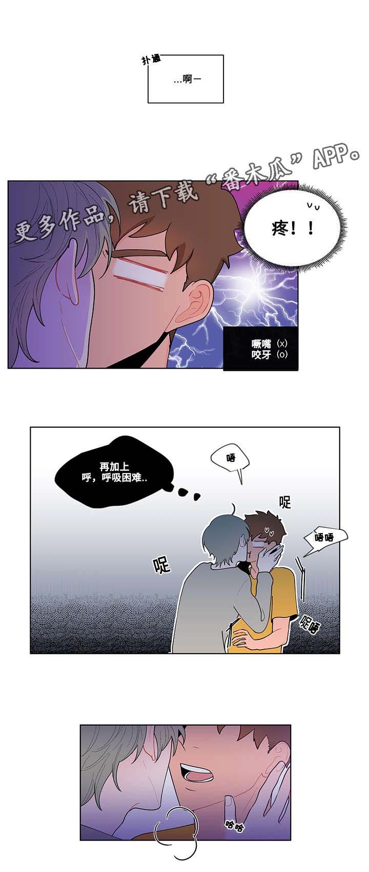 第12话8
