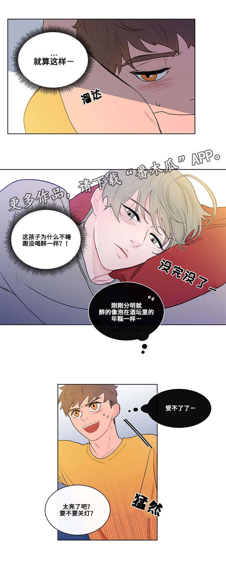 第11话6