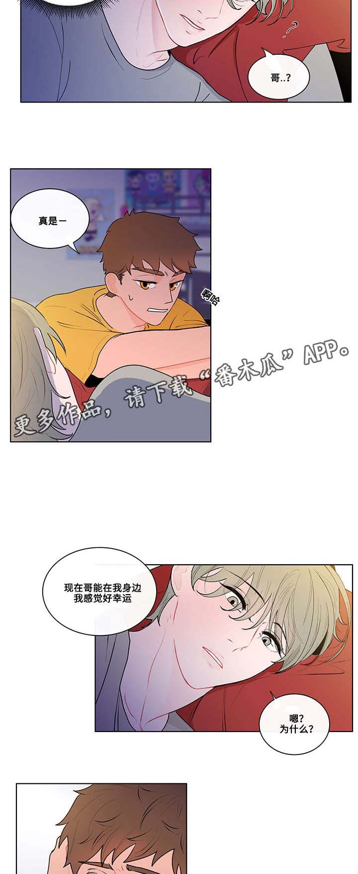 第11话8