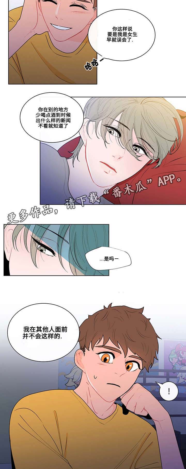 第11话9