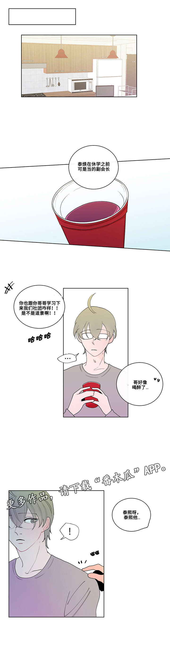 第10话0