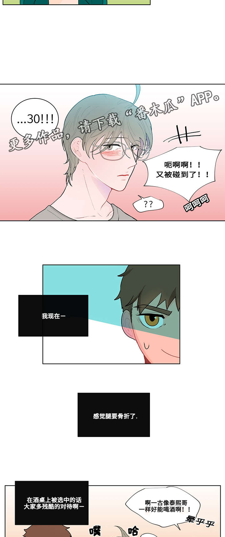 第10话10