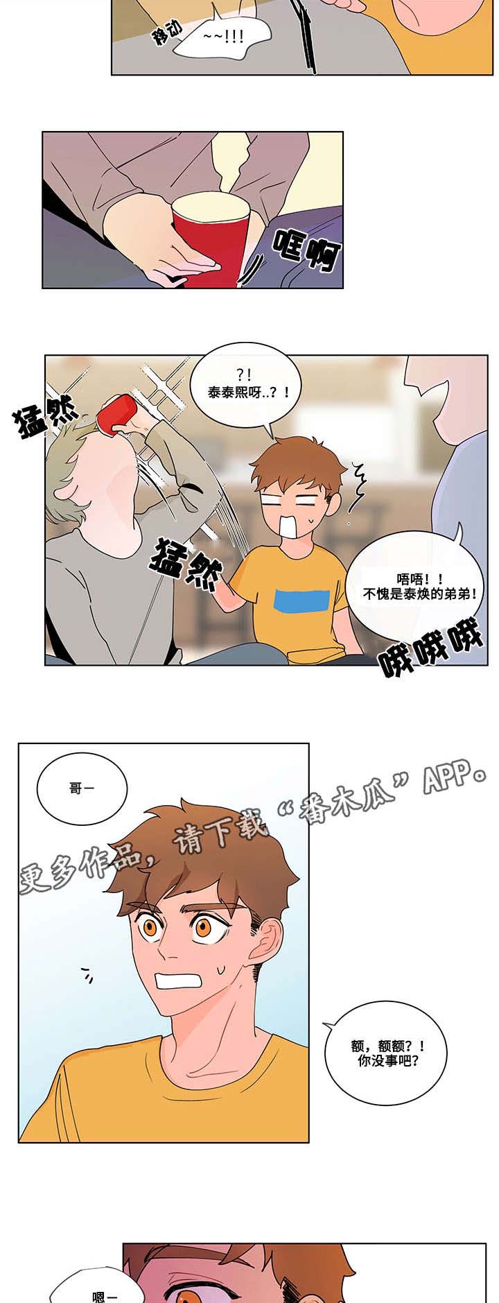 第10话2
