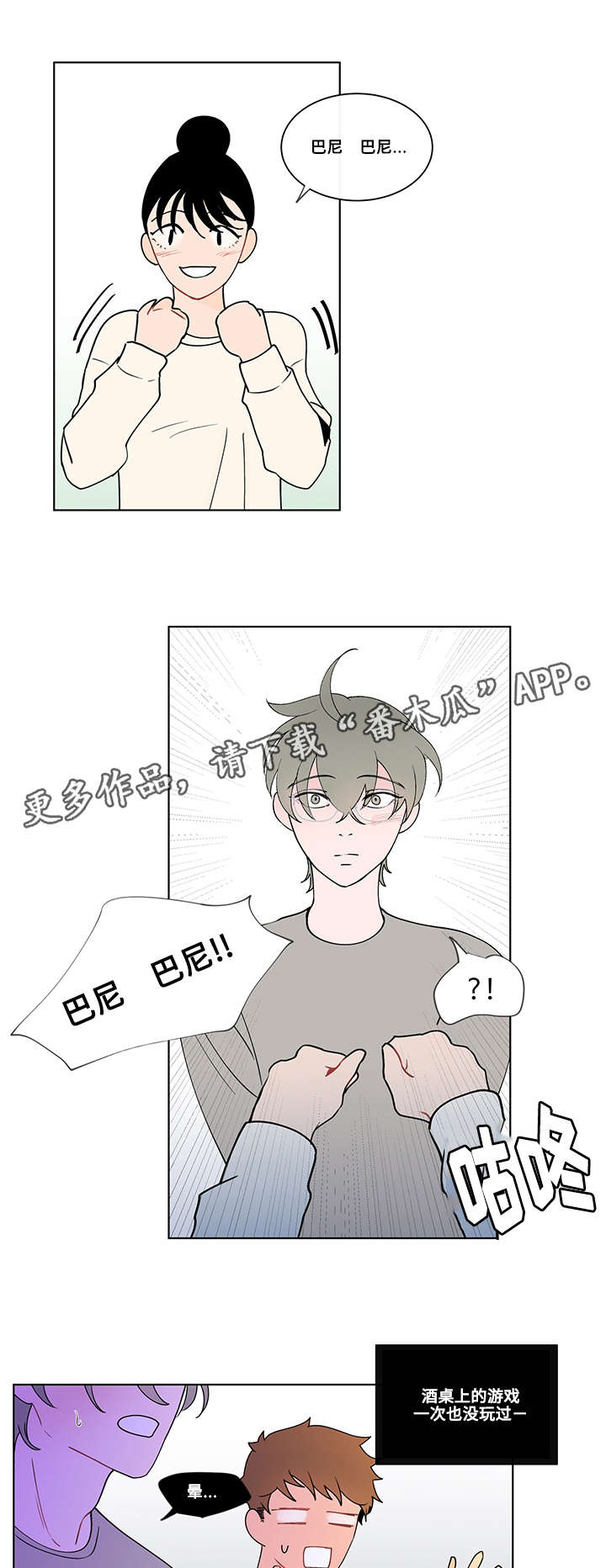 第10话6