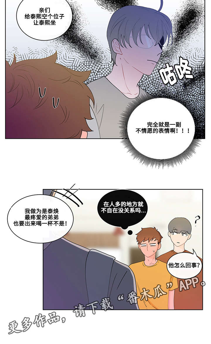 第9话13