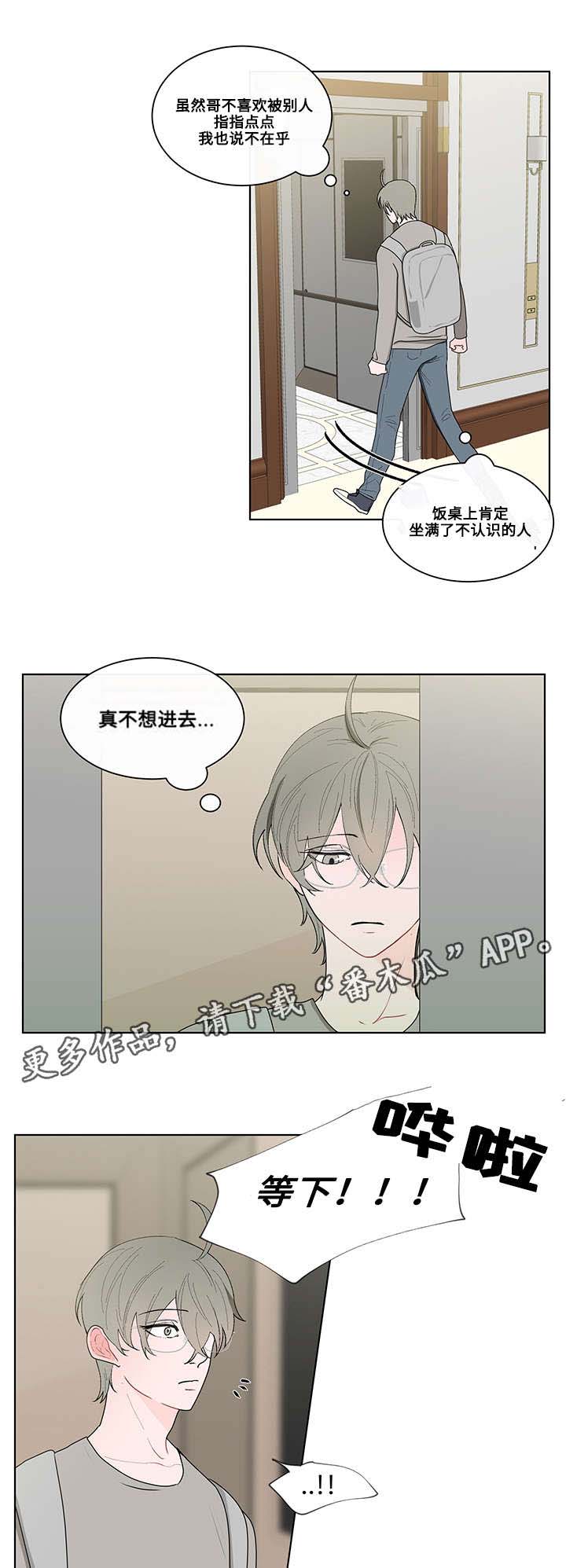 第9话2