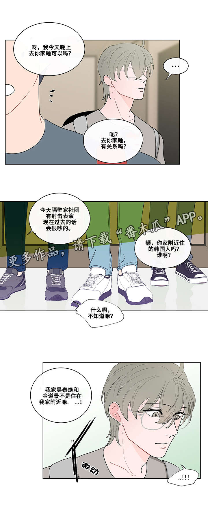 第9话5