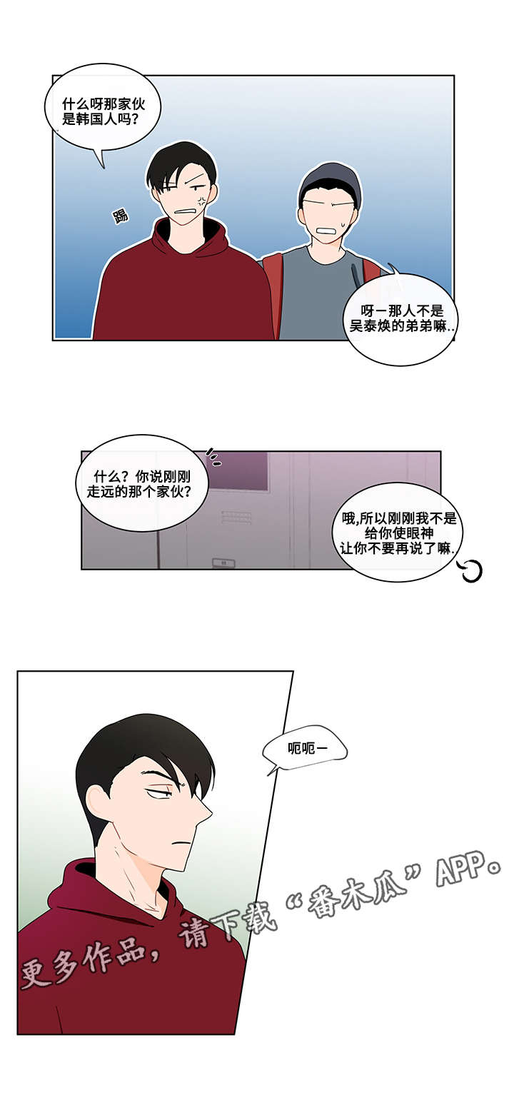 第9话7