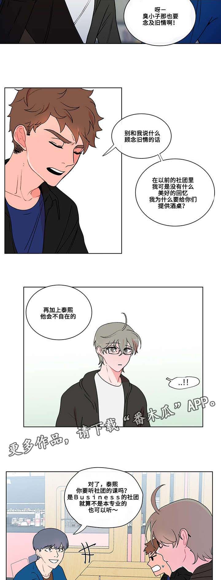 第8话2