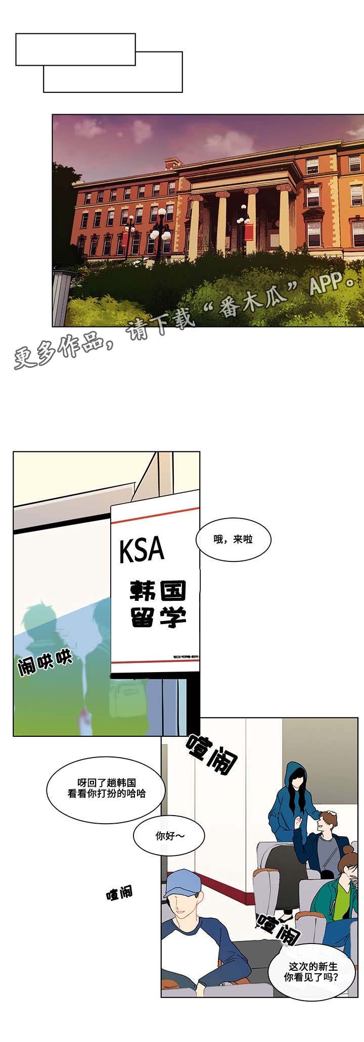 第6话3