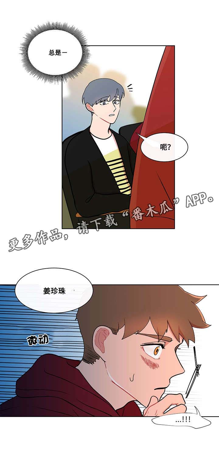 第6话9