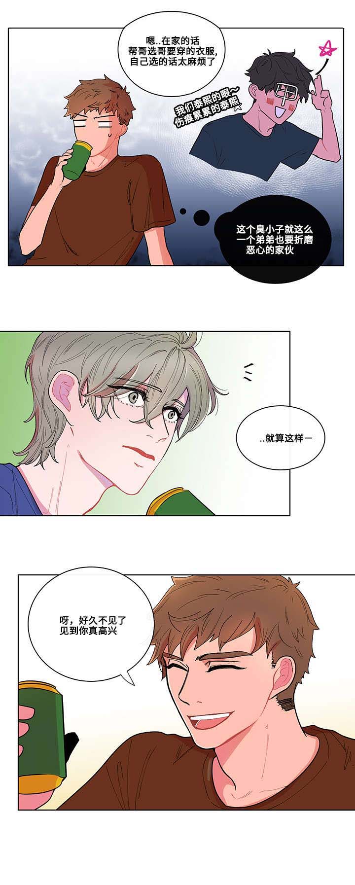 第4话6