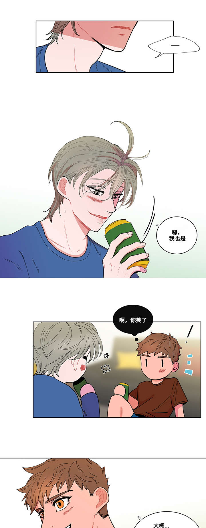 第4话7