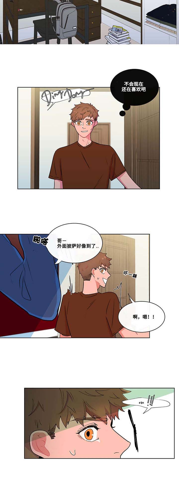 第3话10