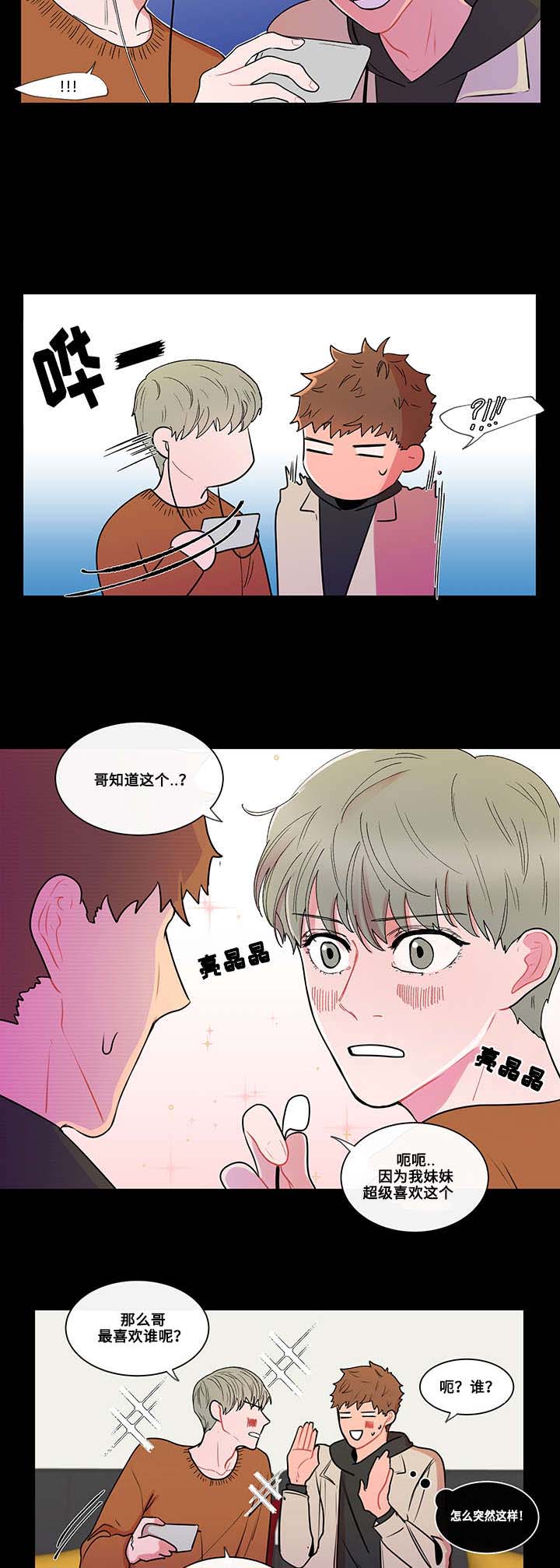 第3话3